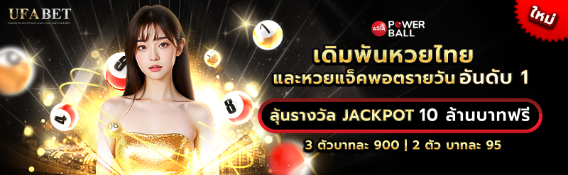 ufabet live casino